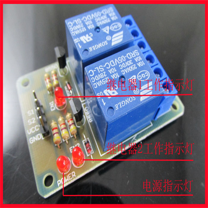 Home Automation Diy Kit - DIY projekty elektroniczne 2-kierunkowy zestaw modułów